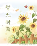 楚