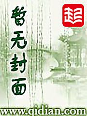 洪荒生存指南