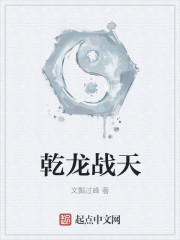 糖醋总裁尝尝鲜