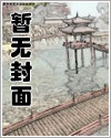 逆天网游系统