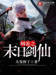 海贼之文虎大将