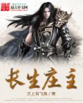 东宫绝宠：太子妃至上