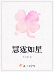 你好,校花班长