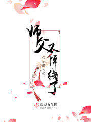 都市小神农
