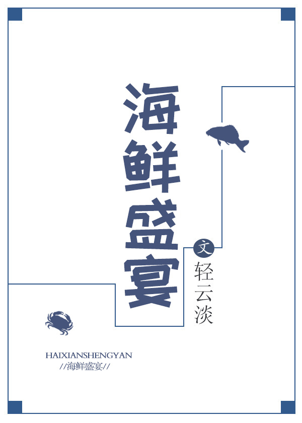 通灵美食家