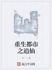 薄少,求你行行好