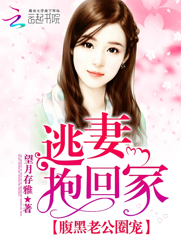超级游联
