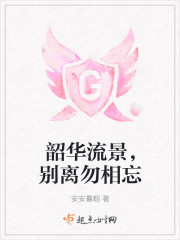 逆天丹神