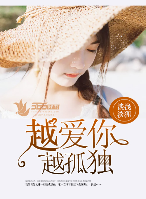 非典型性中锋