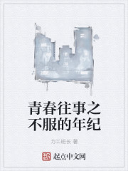 速效救星