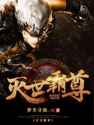 网游大相师