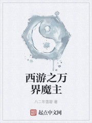 婚不由己,神秘冷少请指教