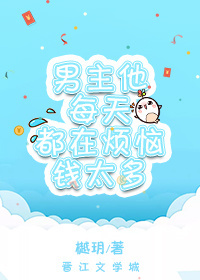 清醒梦大冒险