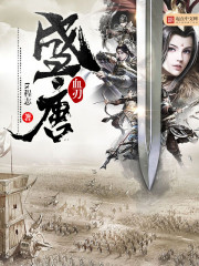 城主是狗官